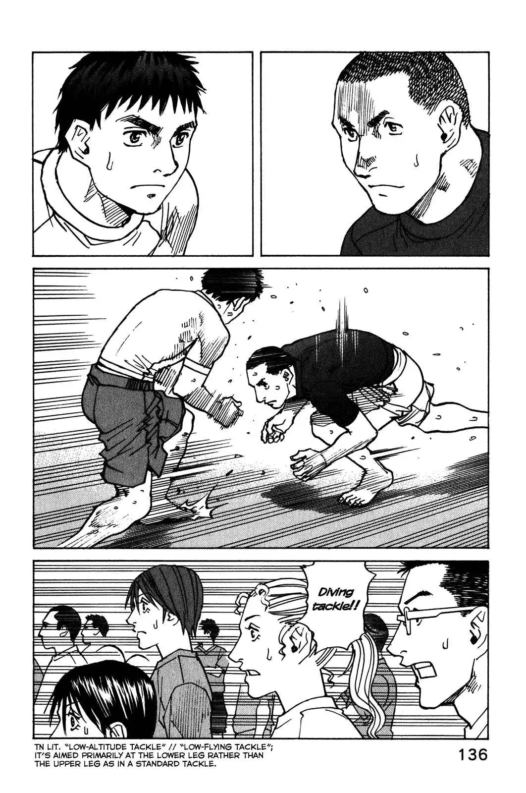 All-Rounder Meguru Chapter 111 11